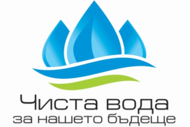ВиК Доспат с нов ръководител