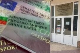 Звената БДС при ОДМВР, СДВР и ДБДС ще съдействат на българските граждани, които не притежават валидни документи за самоличност, да упражнят правото си на глас в деня на изборите